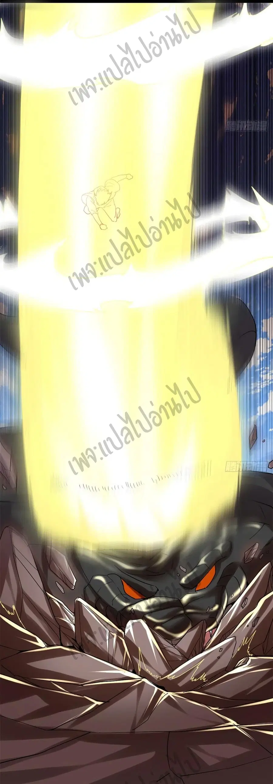 I might be A Fake Fairy ตอนที่ 132 หน้า 25