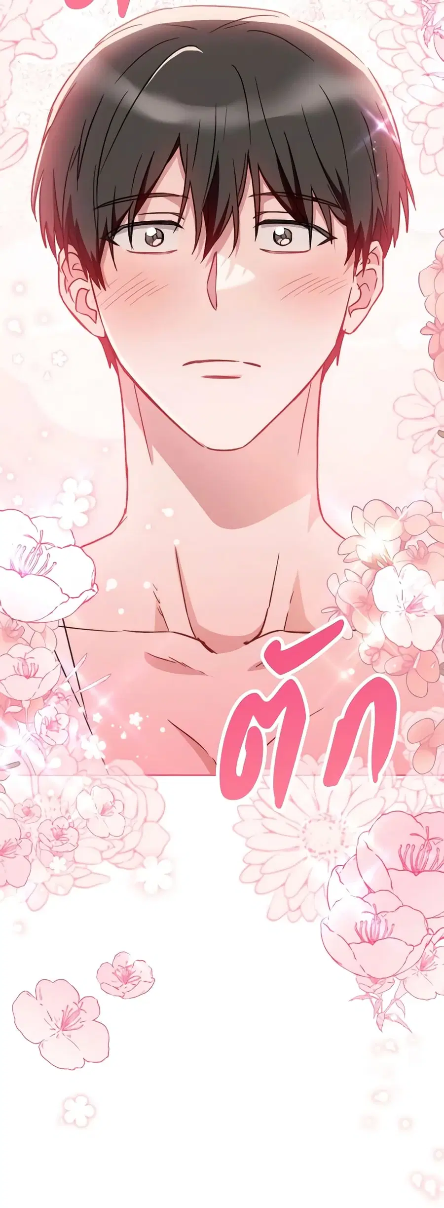 The Young Lady Is a Royal Chef ตอนที่ 129 หน้า 10