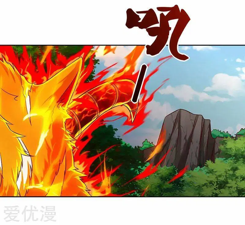 Reborn 80,000 years ตอนที่ 60 หน้า 31
