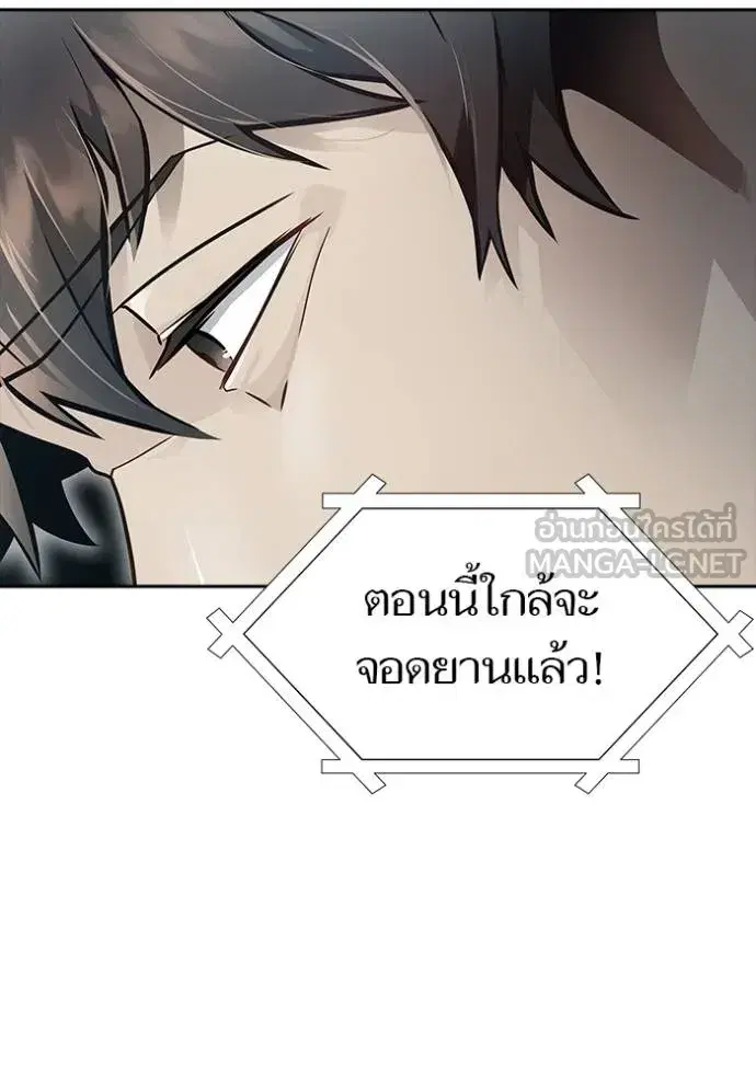 Tower of God ตอนที่ 652 หน้า 75