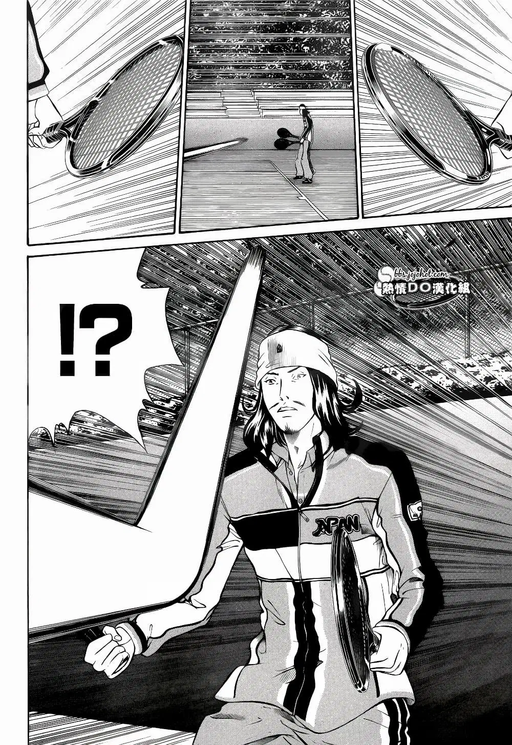 New Prince of Tennis ตอนที่ 107 หน้า 11