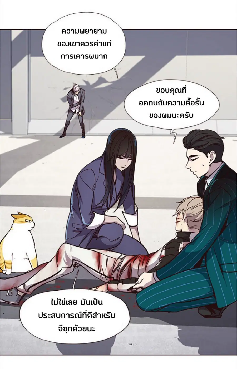 Eleceed ตอนที่ 27 หน้า 89