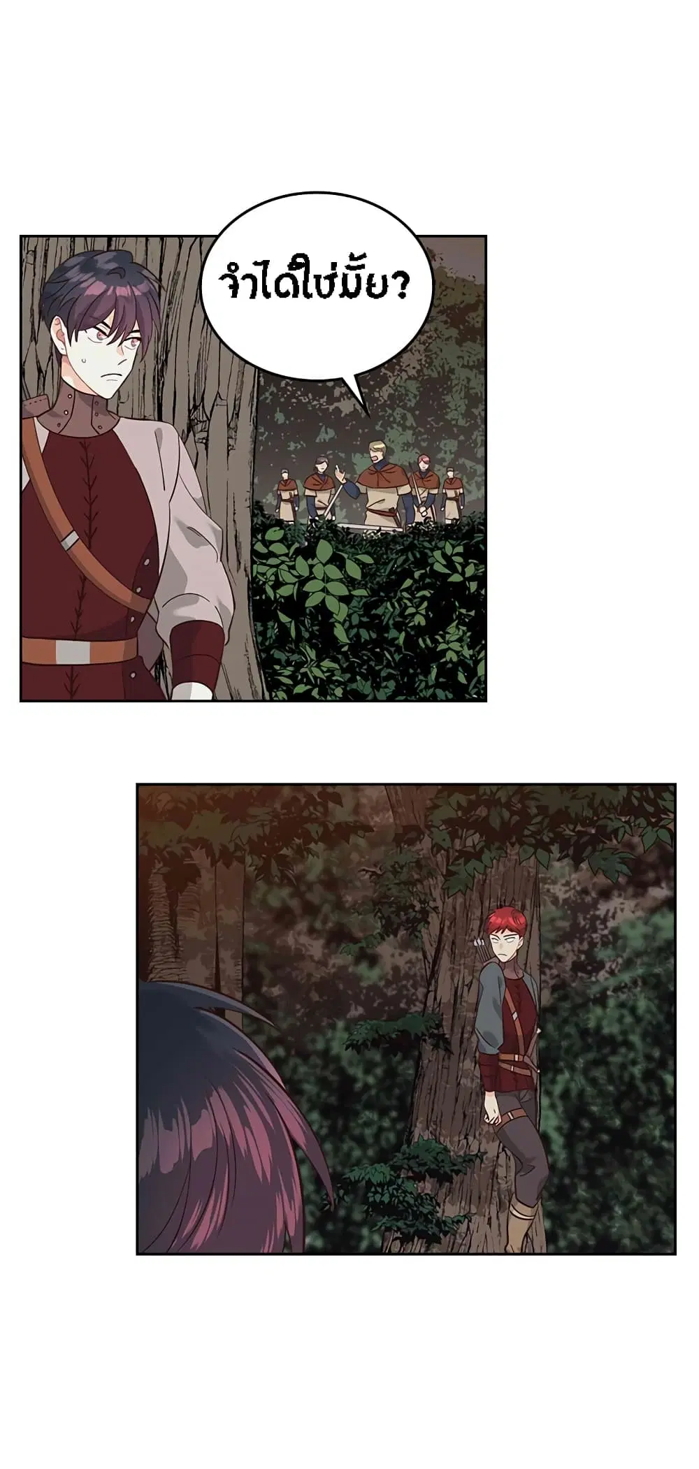 The Knight and Her Emperor ตอนที่ 36 หน้า 10