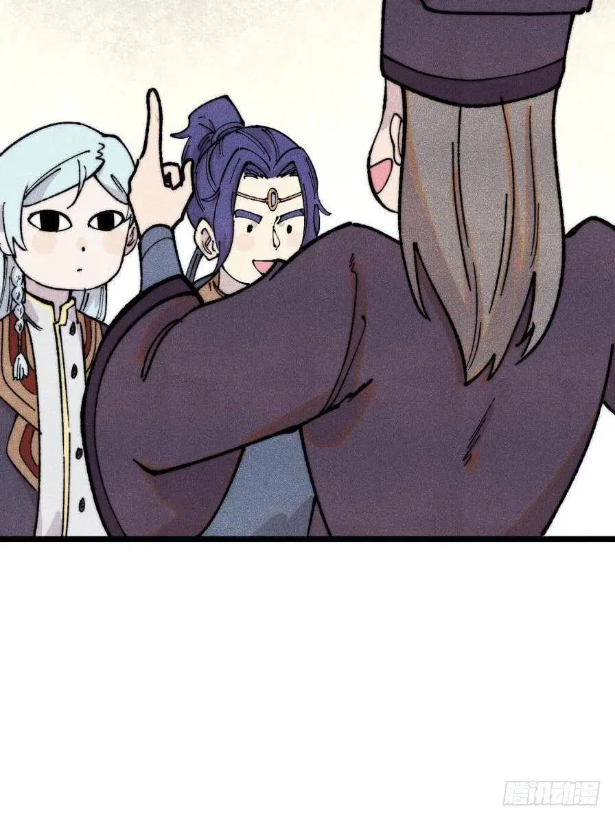 All Hail the Sect Leader ตอนที่ 371 หน้า 49