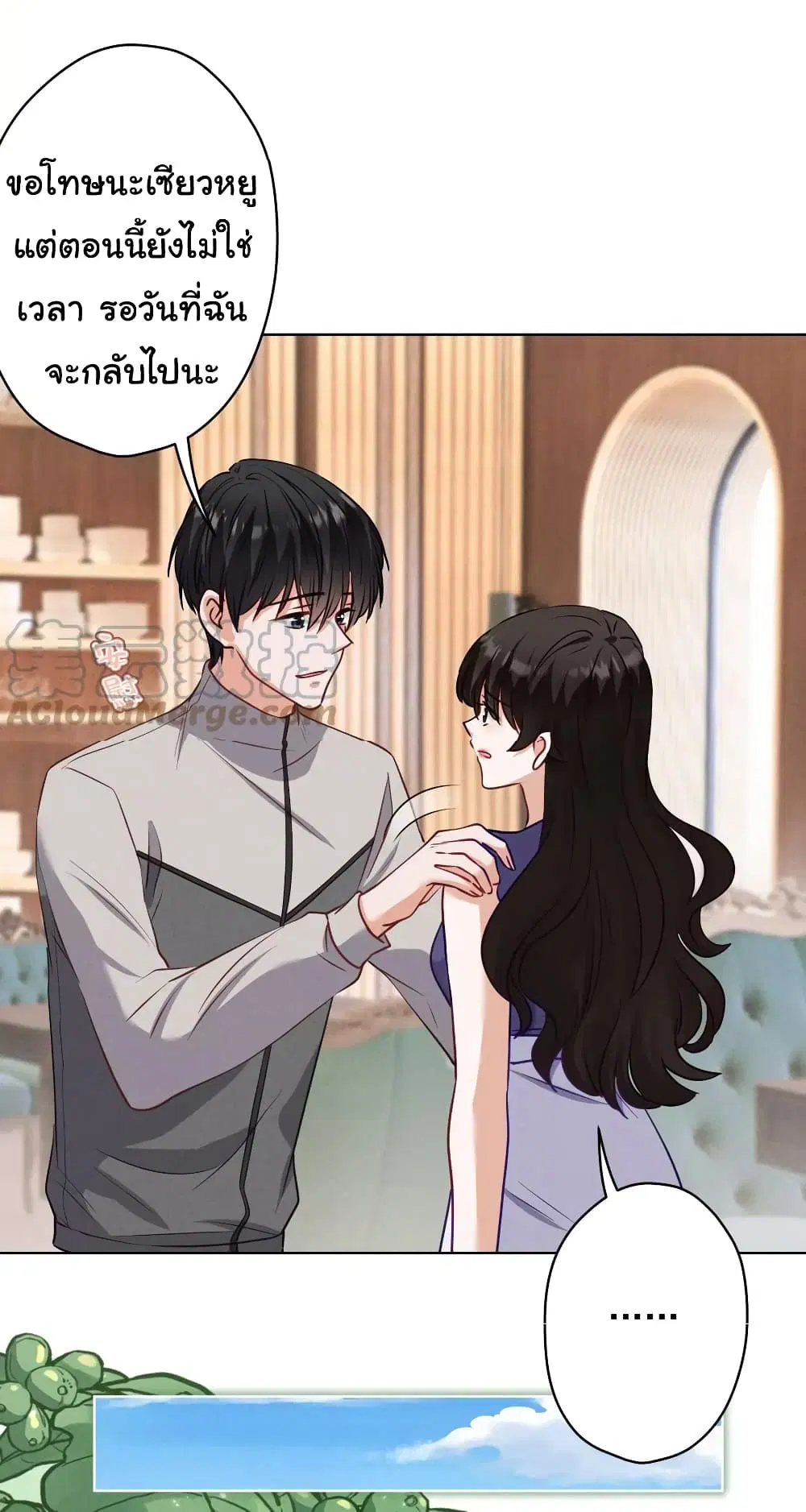 Lu Feng is the Best Son-in-law ตอนที่ 177 หน้า 23