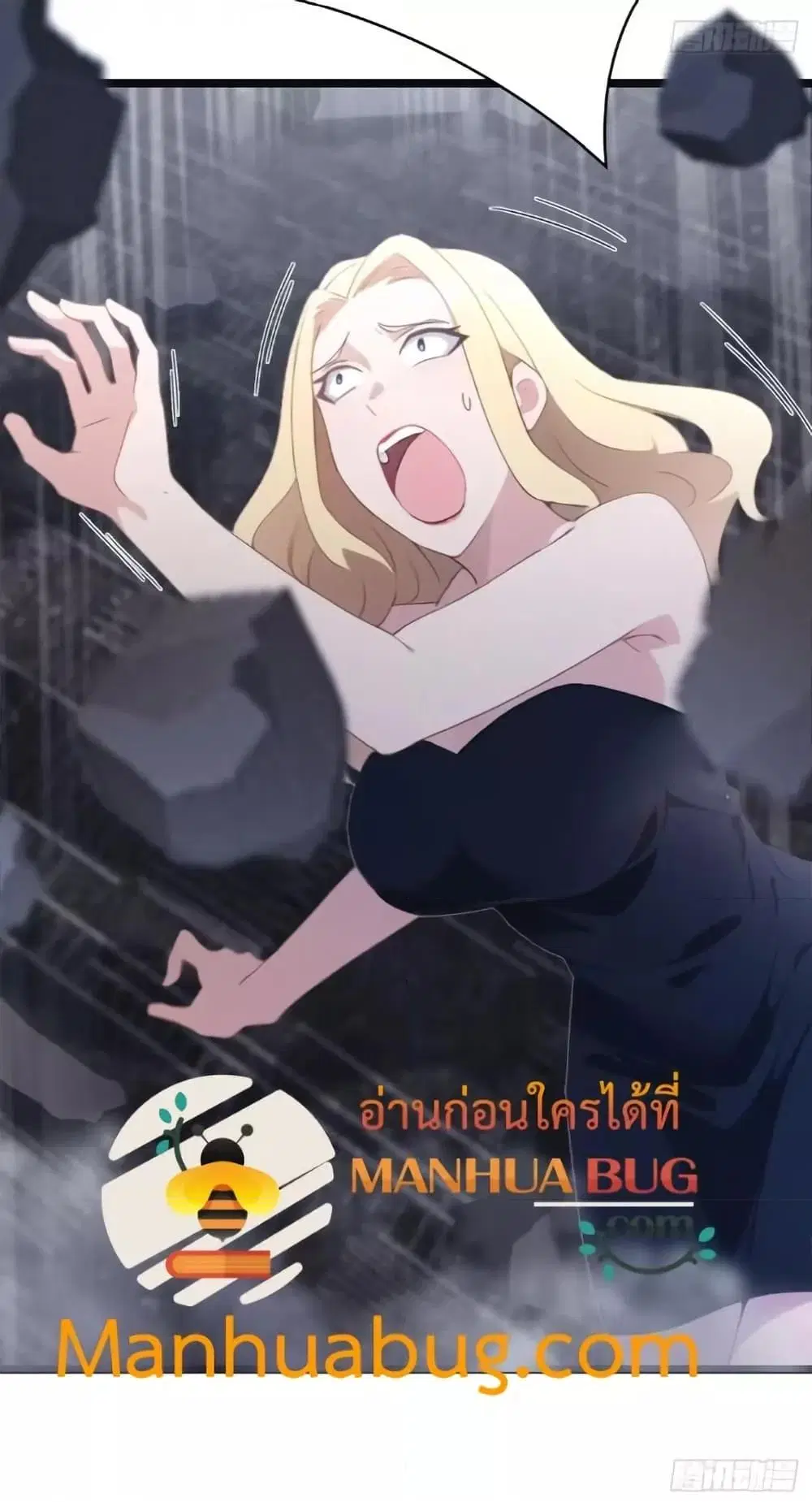Master Cultivation Return ตอนที่ 506 หน้า 41