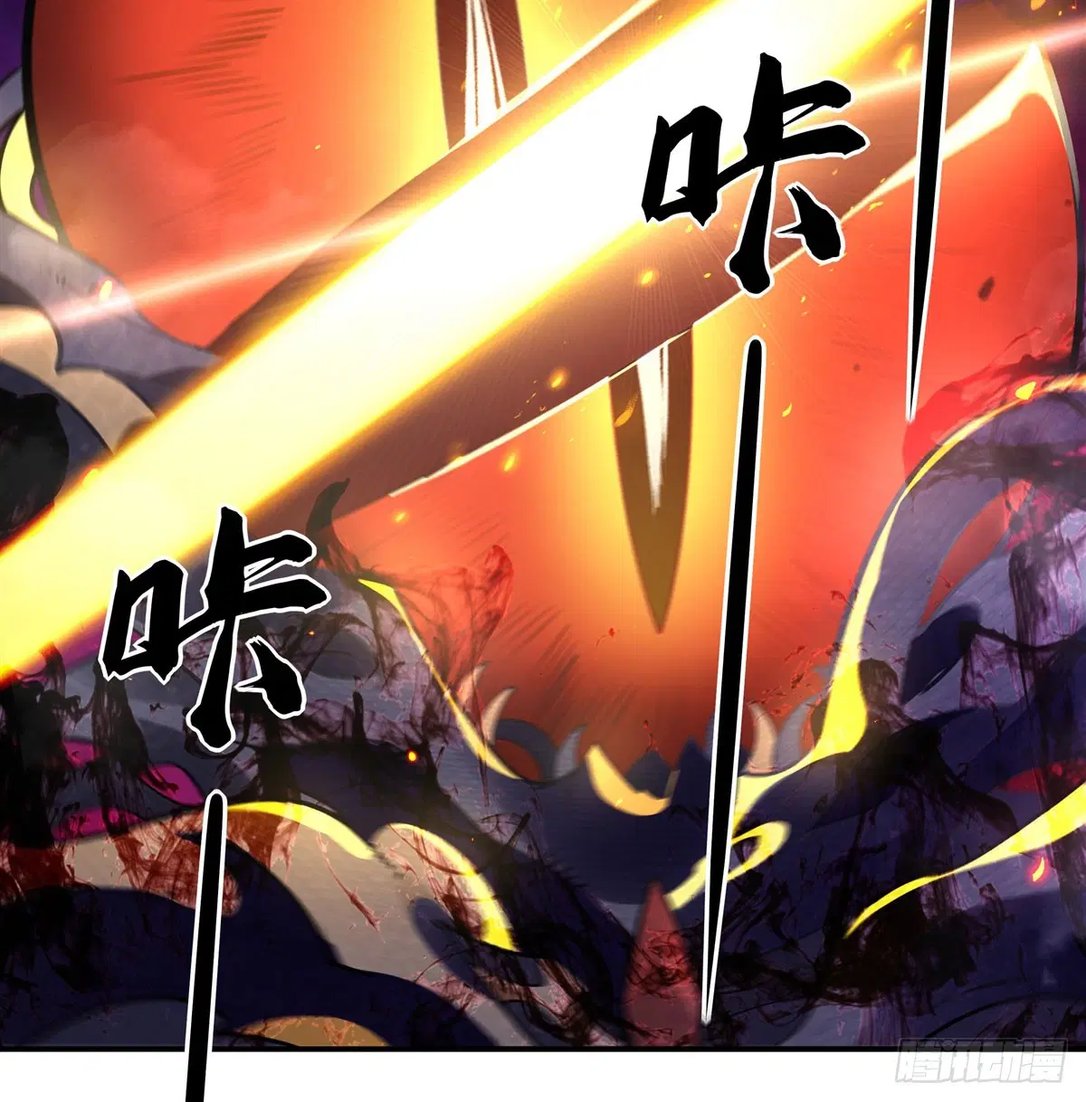 My Female Disciples are all Future Masters of the Heavens ตอนที่ 196 หน้า 50