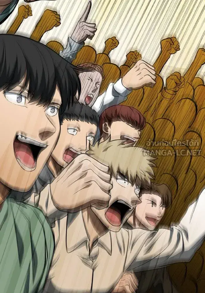 King of the Octagon ตอนที่ 72 หน้า 33