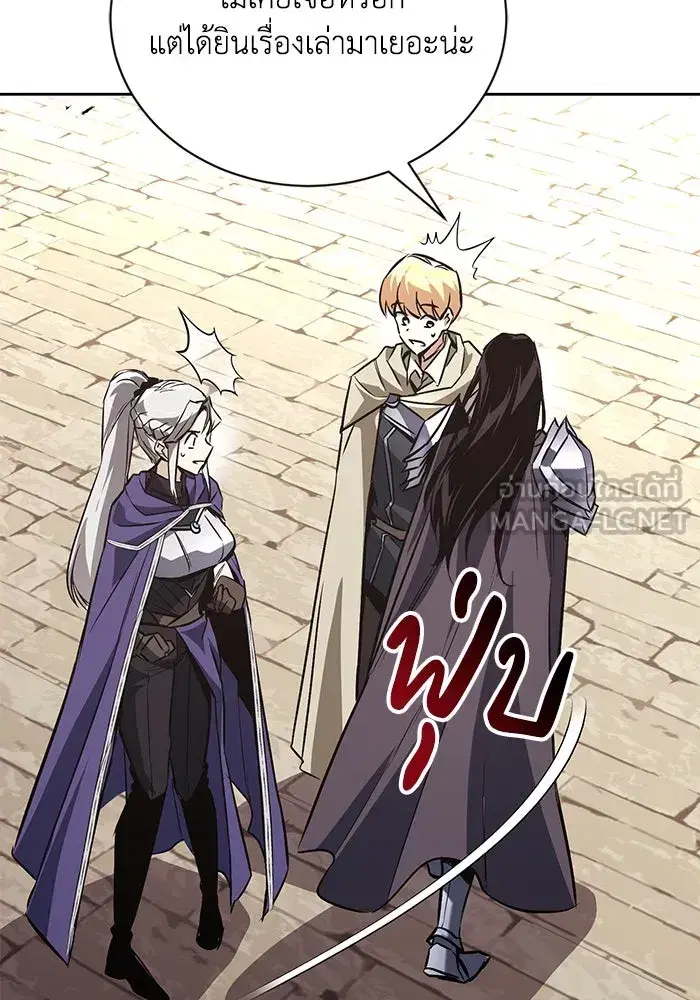 The Lazy Lord Masters the Sword ตอนที่ 102 หน้า 102