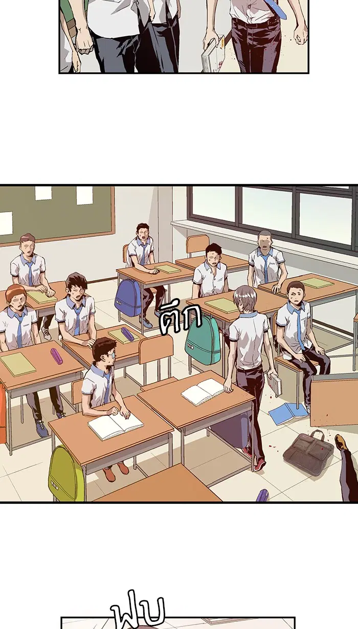 Weak Hero ตอนที่ 7 หน้า 10