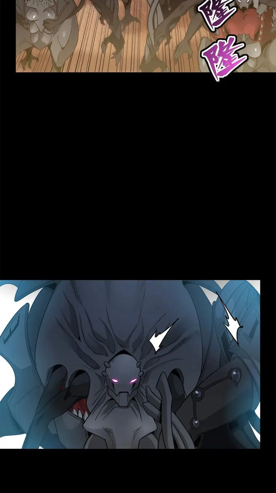 Legend of Star General ตอนที่ 122 หน้า 76