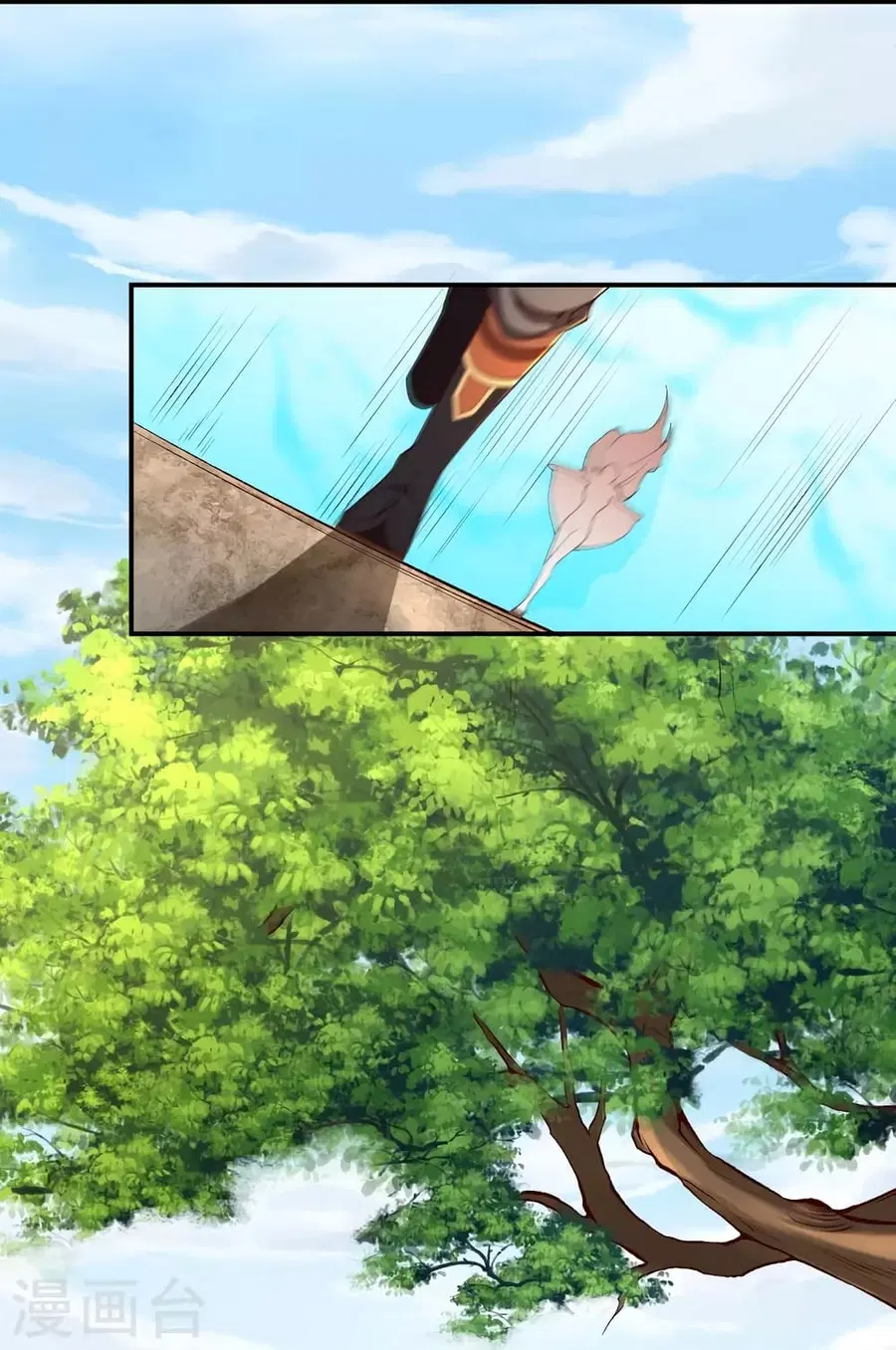 Against the Gods ตอนที่ 432 หน้า 34
