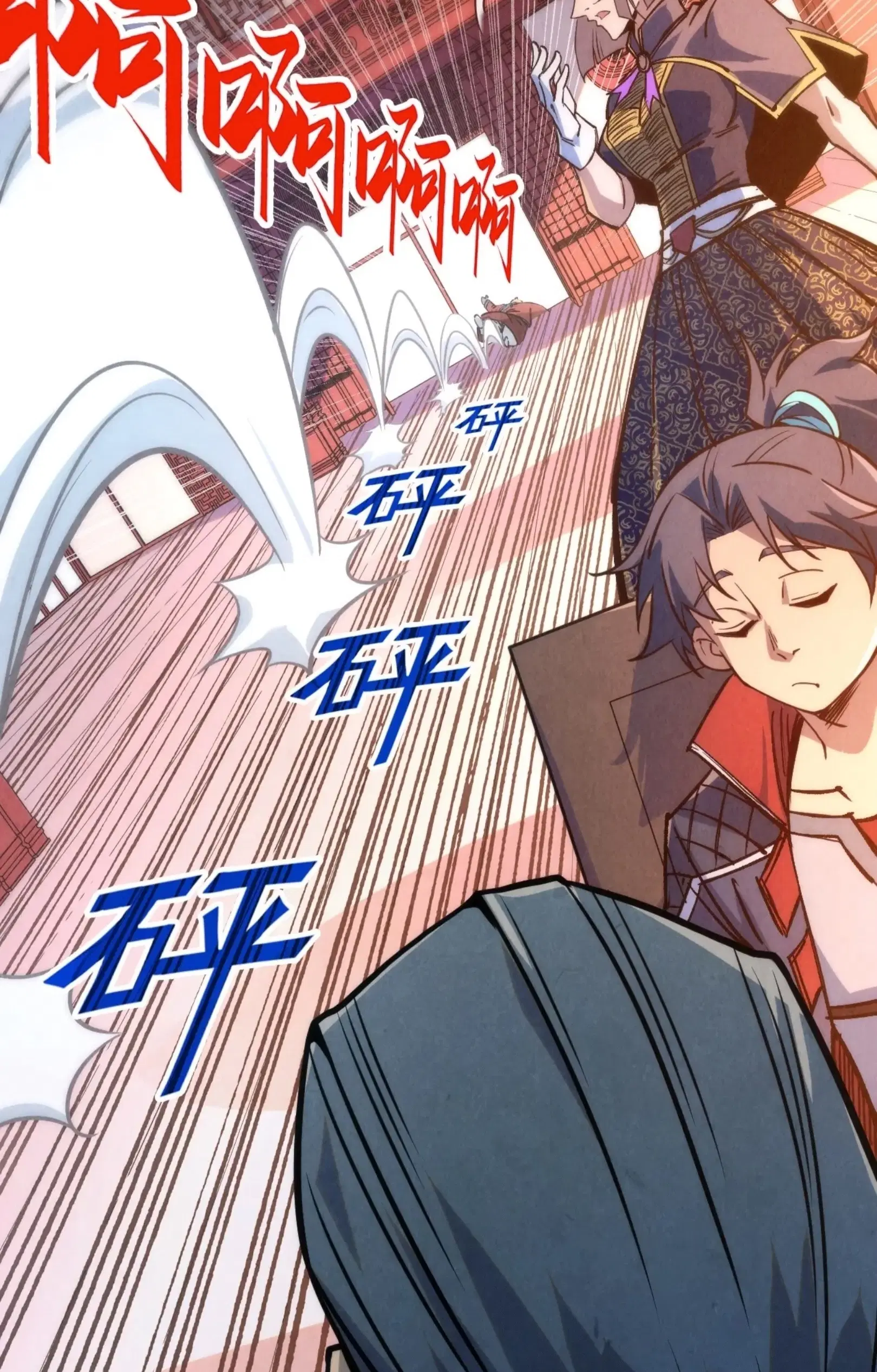 The Eternal Supreme ตอนที่ 245 หน้า 60