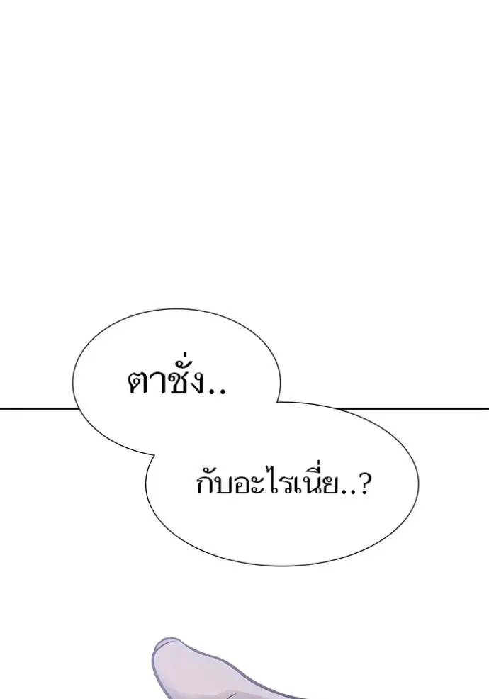Tower of God ตอนที่ 632 หน้า 44