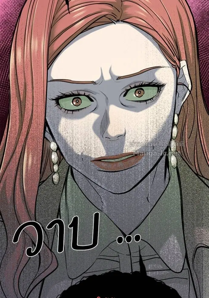 Reborn Rich ตอนที่ 104 หน้า 38