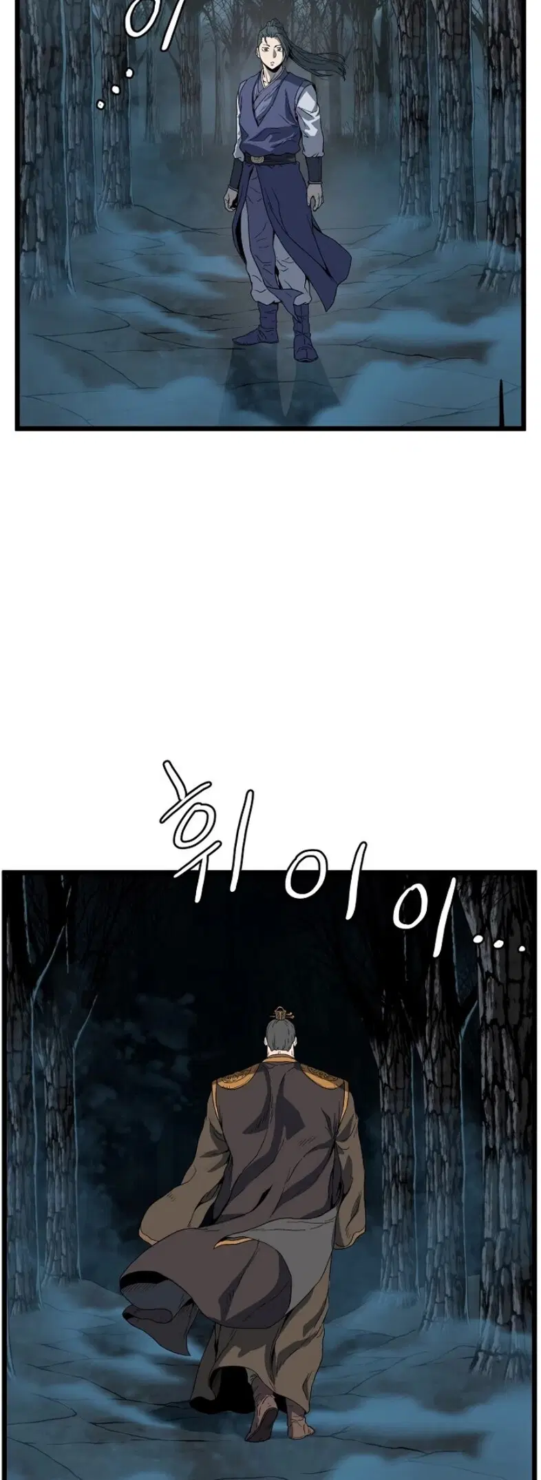 Murim Login ตอนที่ 34 หน้า 37