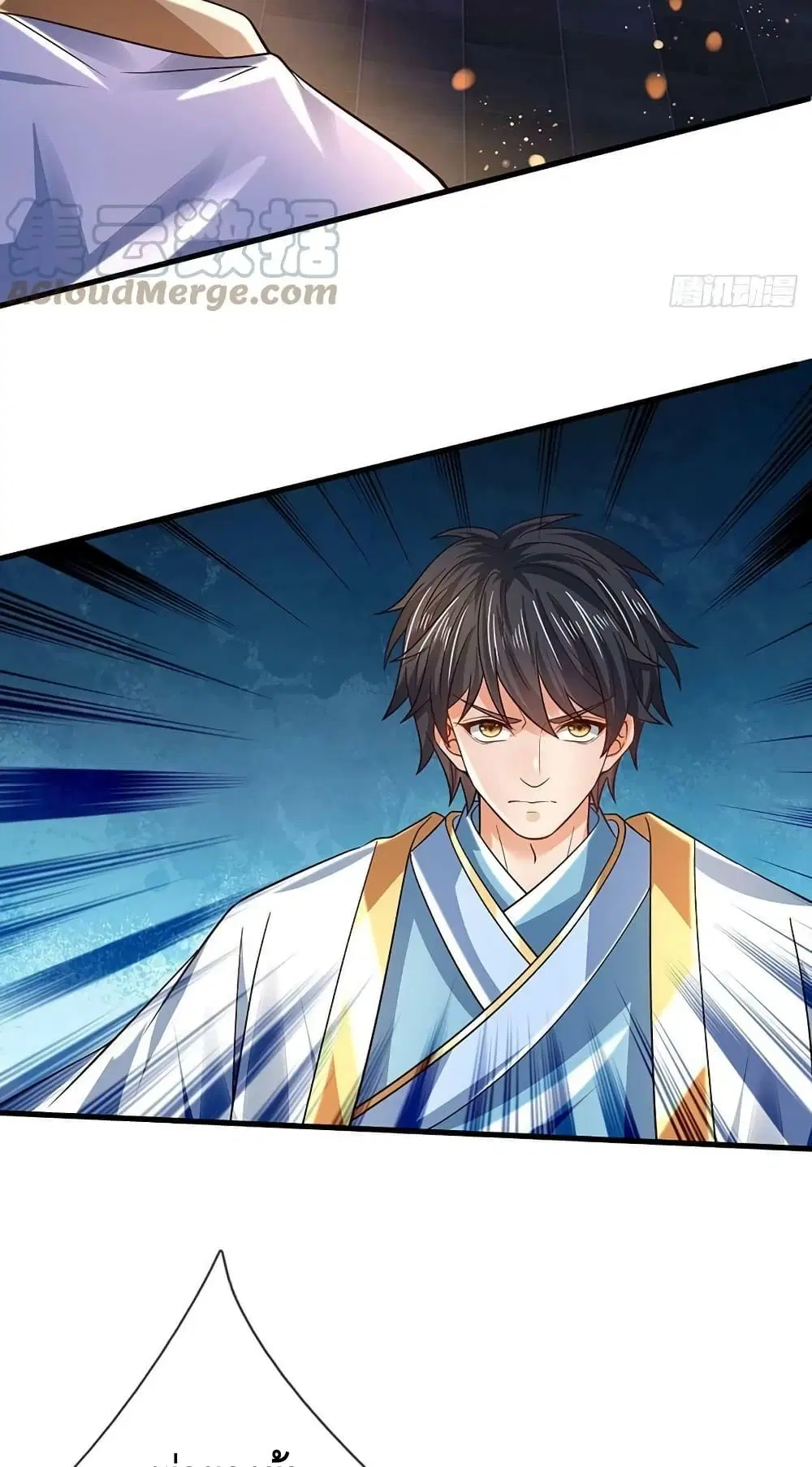 Opening to Supreme Dantian ตอนที่ 145 หน้า 38