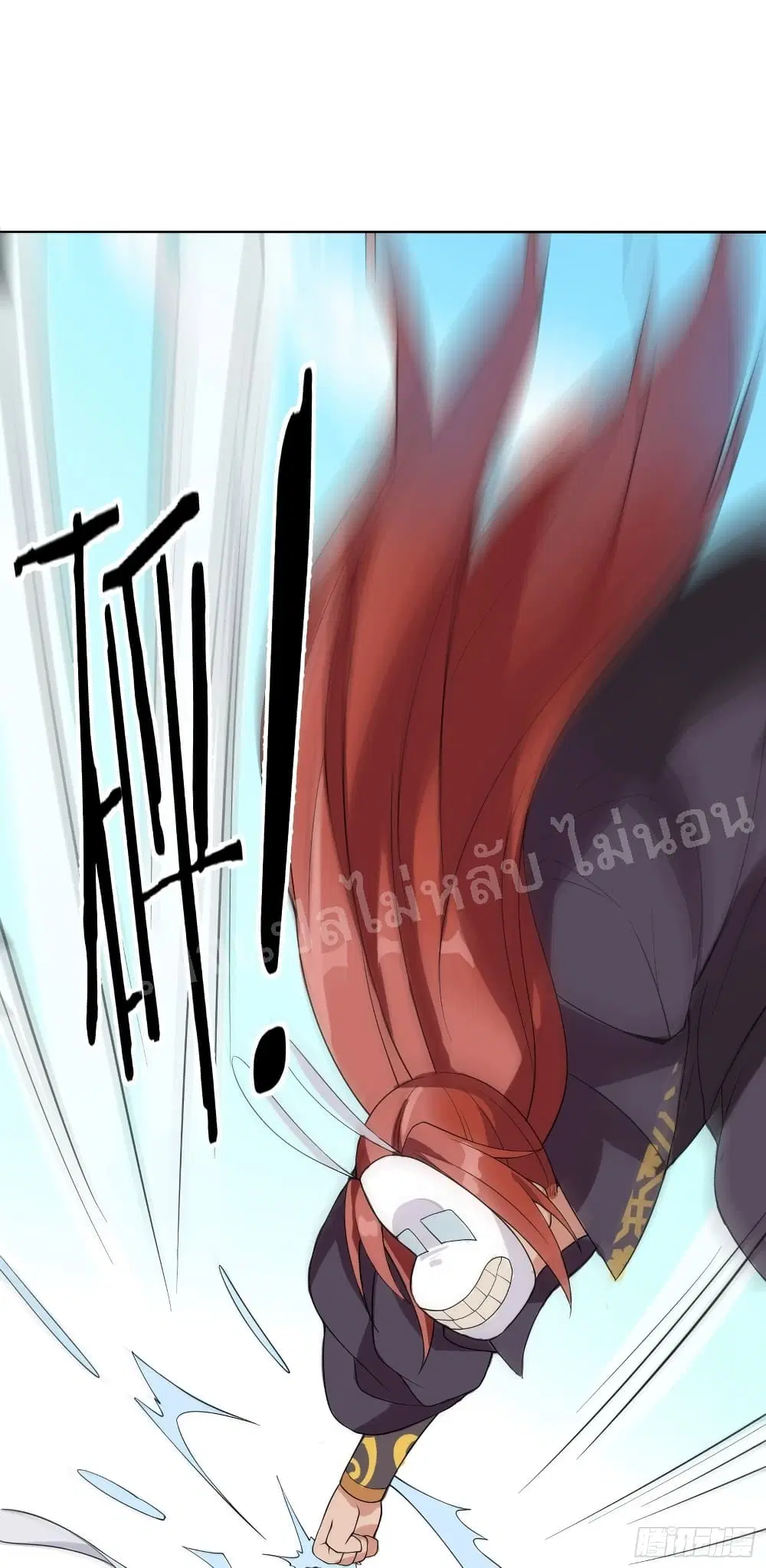 My Harem is All Female Students ตอนที่ 15 หน้า 27