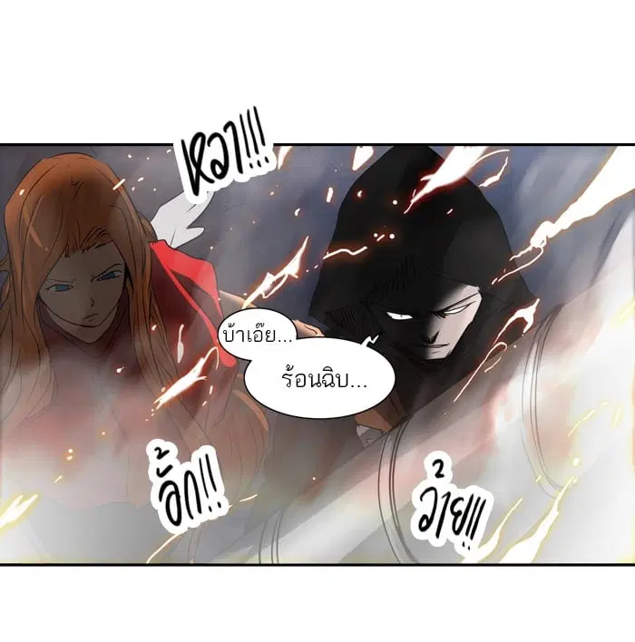 Tower of God ตอนที่ 255 หน้า 29
