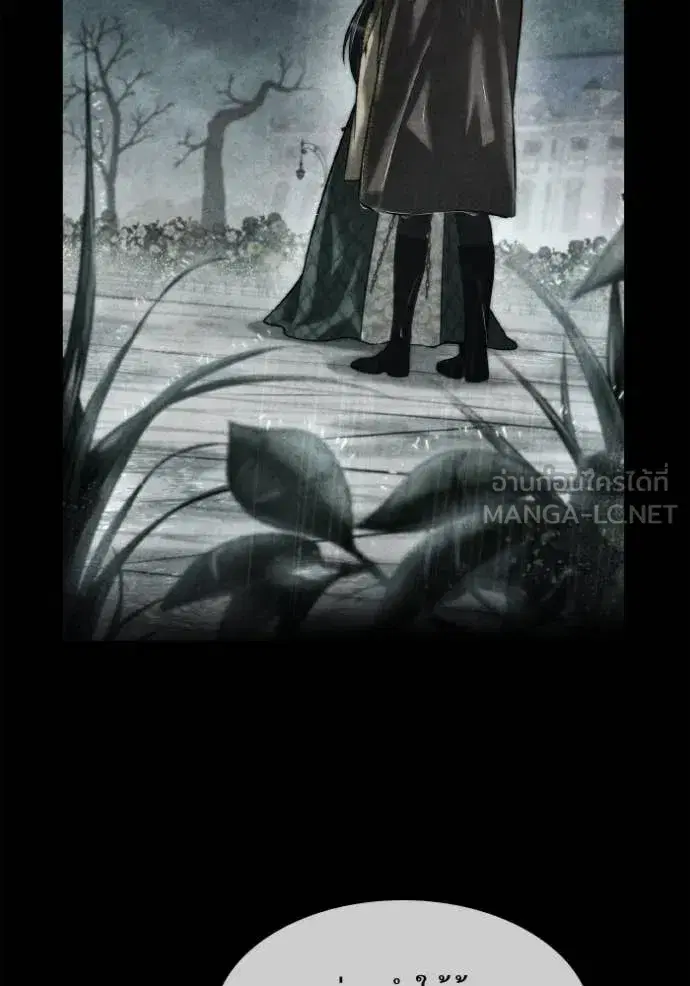 I Am the Queen in This Life ตอนที่ 164 หน้า 83
