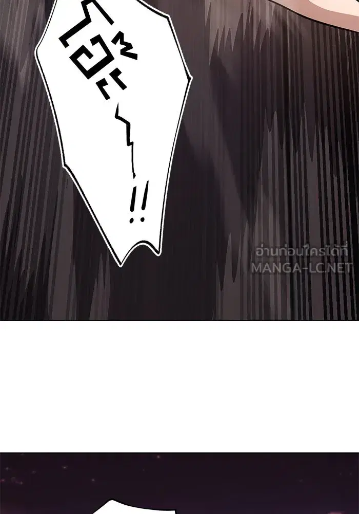 The Lazy Lord Masters the Sword ตอนที่ 120 หน้า 132