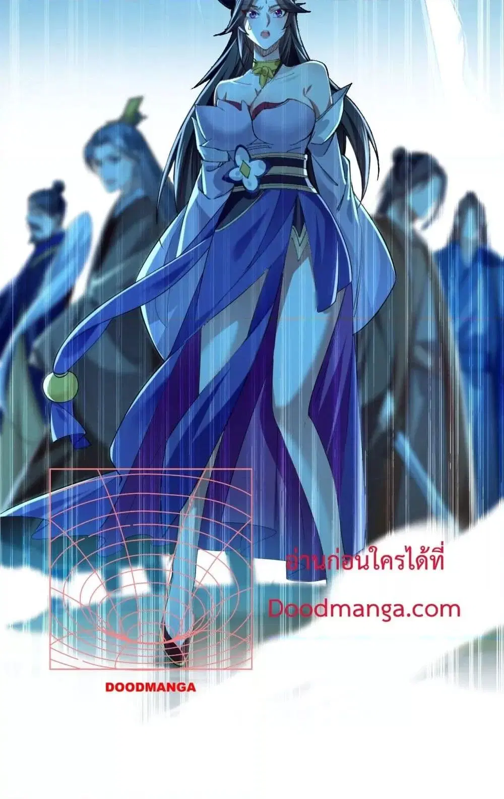 The Ten Great Emperors At The Beginning Are All My Apprentices ตอนที่ 24 หน้า 51
