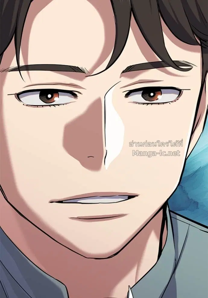 Reborn Rich ตอนที่ 135 หน้า 72
