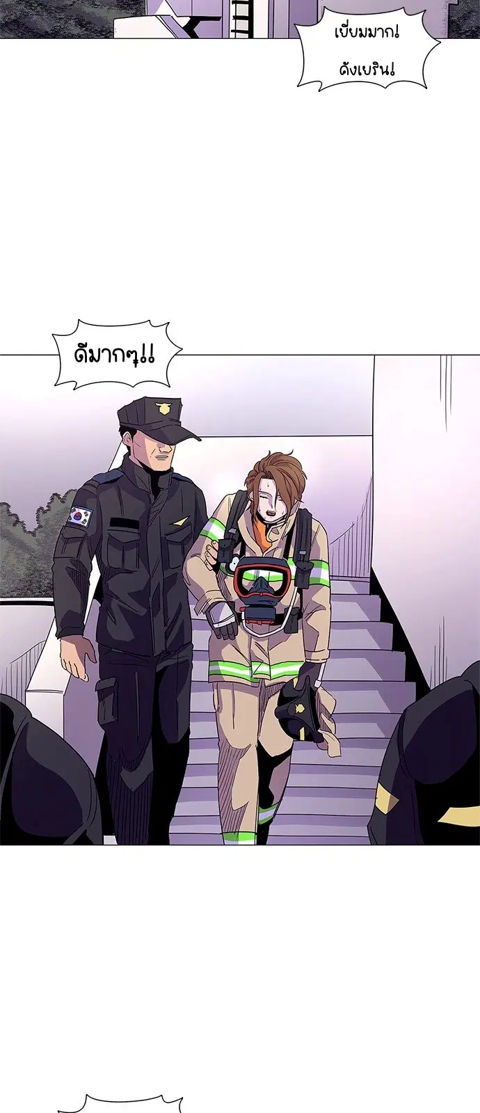 1 Second – วินาทีชี้ชะตา ตอนที่ 18 หน้า 37