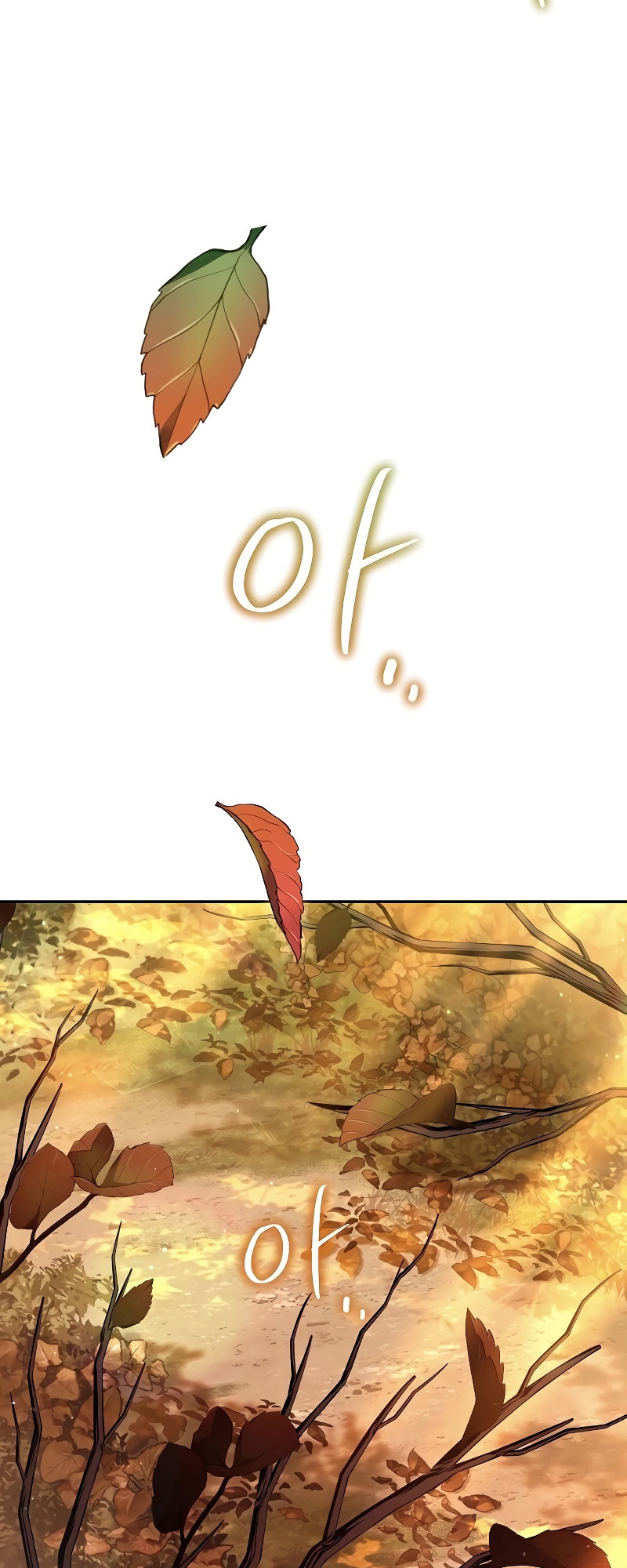A Wizard’s Restaurant ตอนที่ 26 หน้า 78