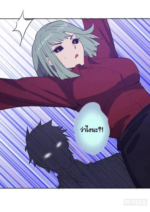 King Star Emperor ตอนที่ 49 หน้า 22