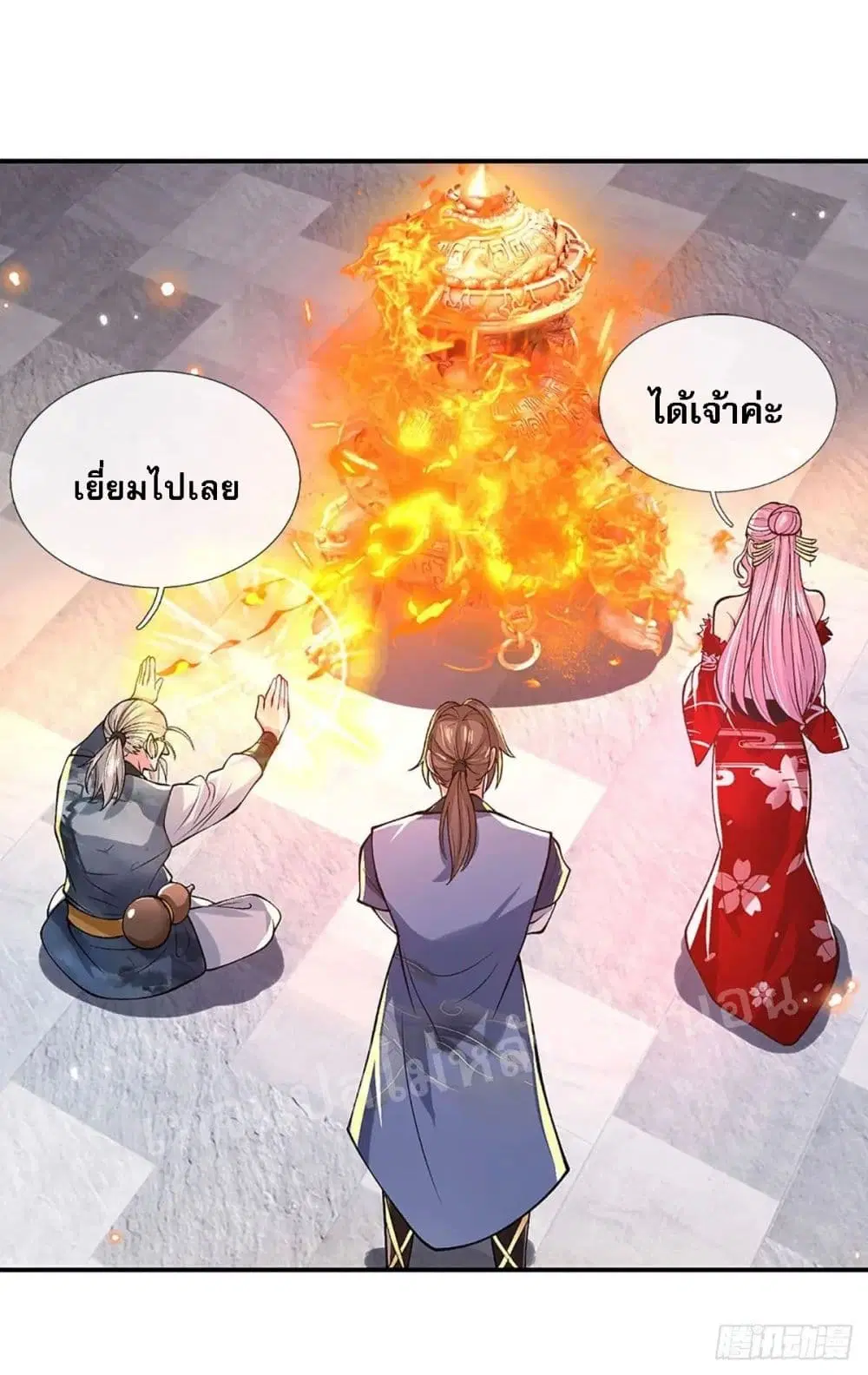 Royal God of War, Rising Dragon ตอนที่ 36 หน้า 9