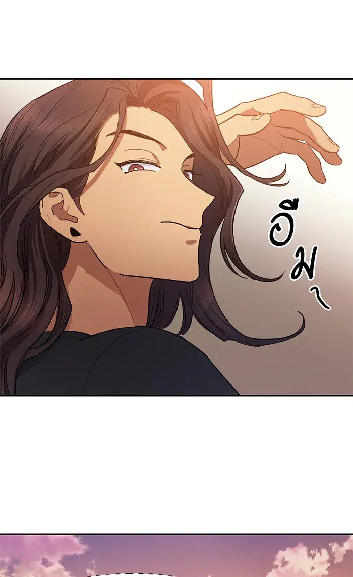 The S-Classes That I Raised (My S-Class Hunters) ตอนที่ 55 หน้า 82