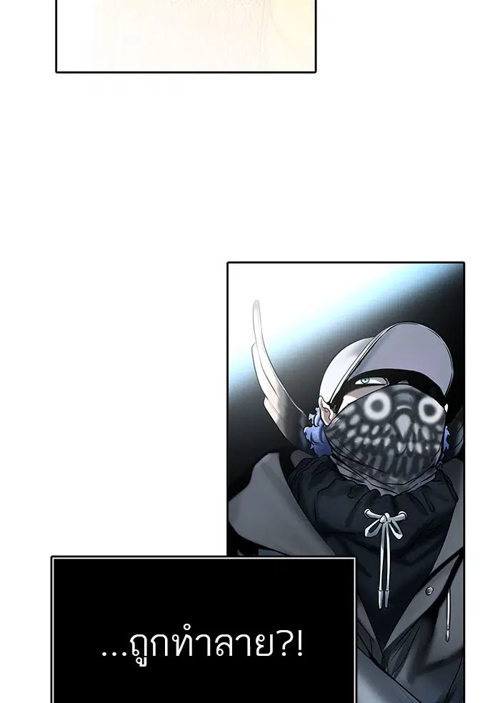 Tower of God ตอนที่ 522 หน้า 91