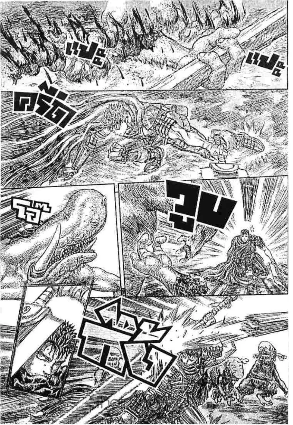 Berserk ตอนที่ 219 หน้า 11