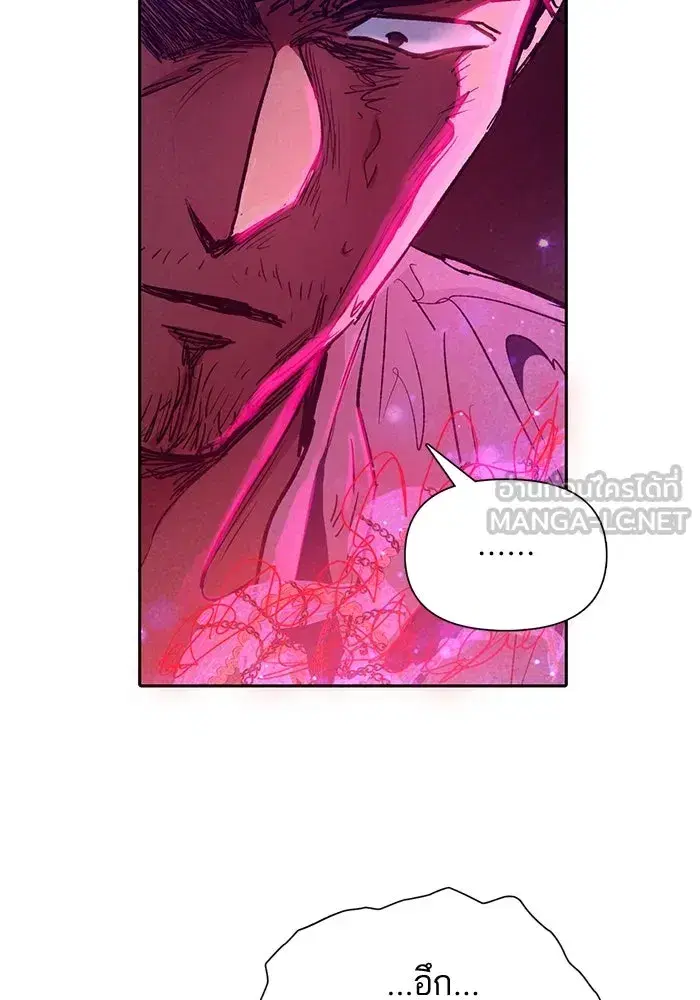 The S-Classes That I Raised (My S-Class Hunters) ตอนที่ 149 หน้า 18