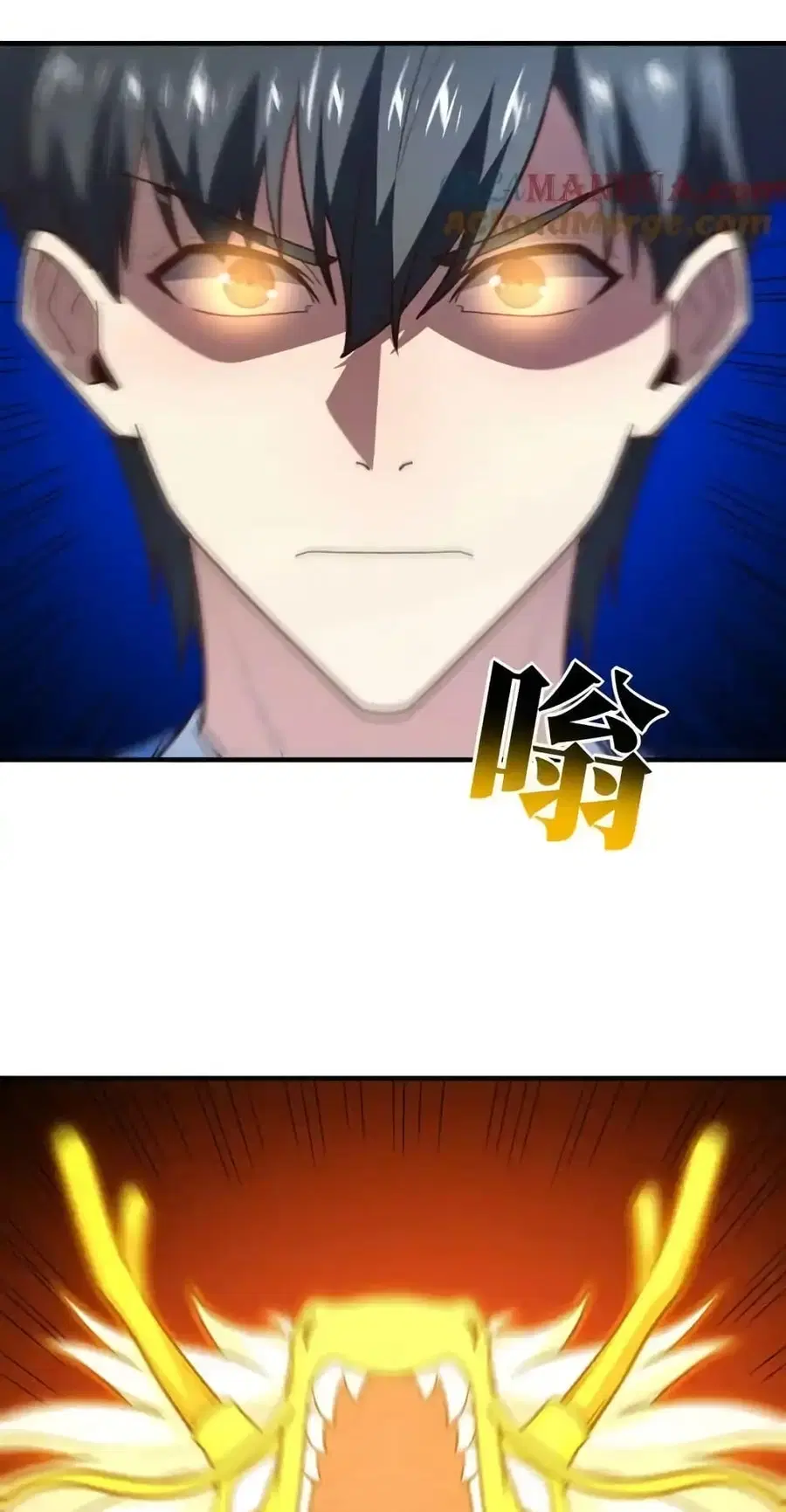 High Energy Strikes ตอนที่ 307 หน้า 16