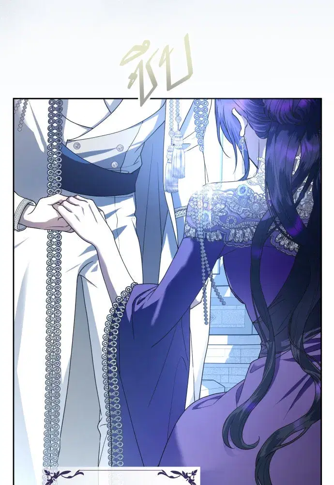 Your Throne ตอนที่ 227 หน้า 80