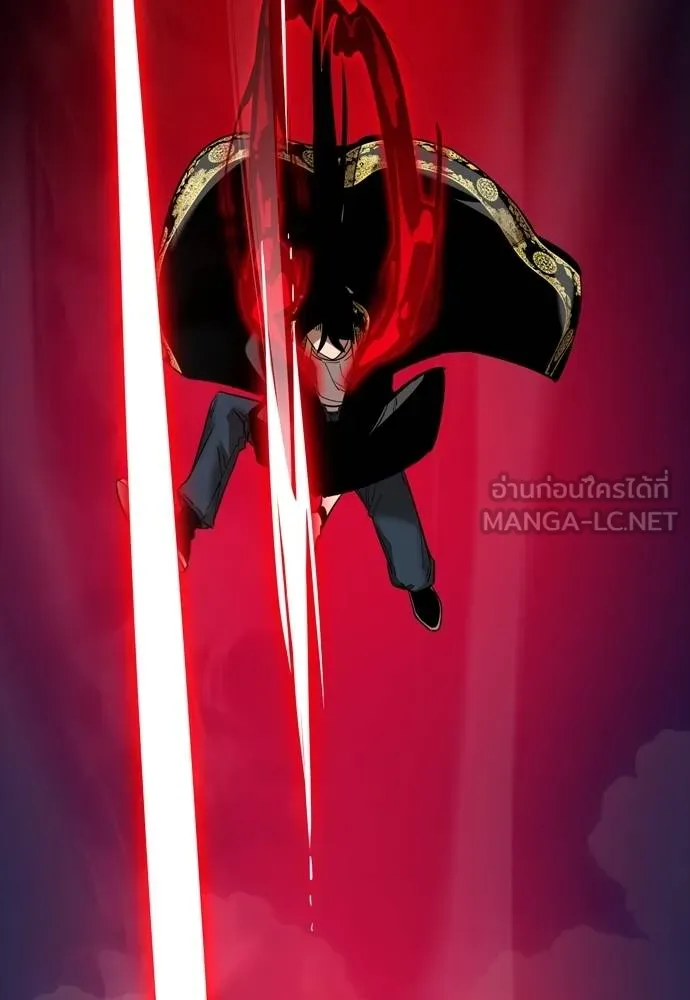 Reincarnation Path of The Underworld King ยอมรา ผู้พิพากษาจากนรก ตอนที่ 53 หน้า 78