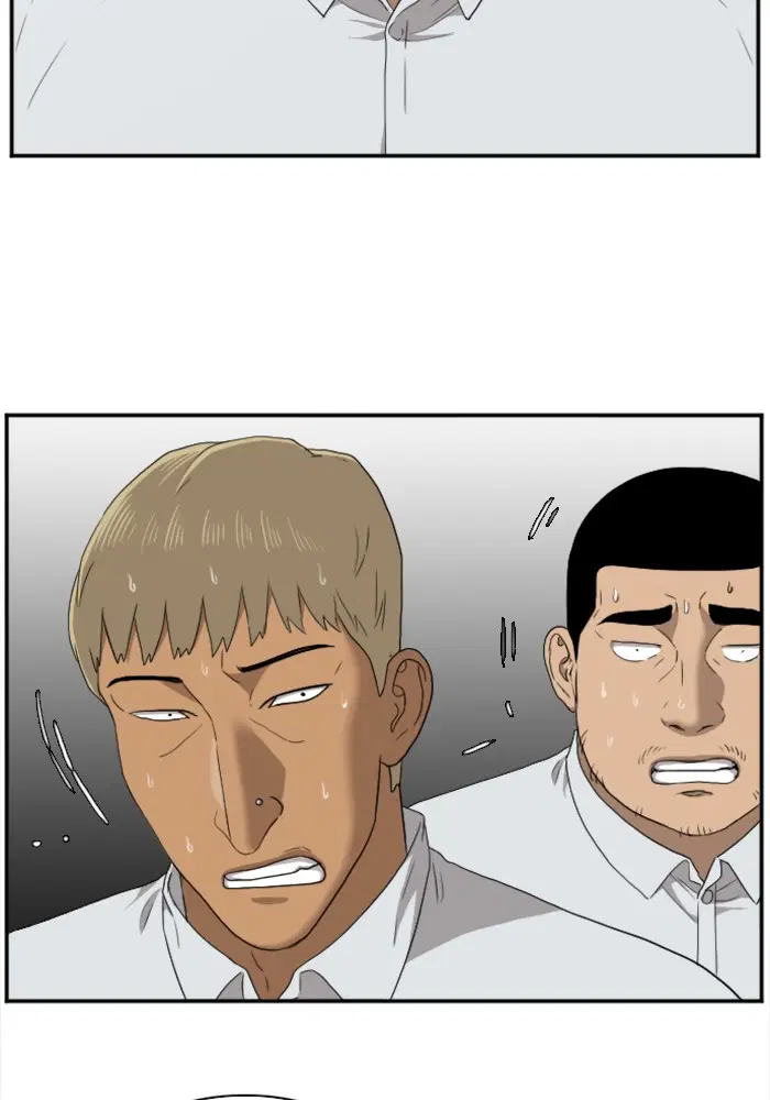 Bad Guy ตอนที่ 26 หน้า 47