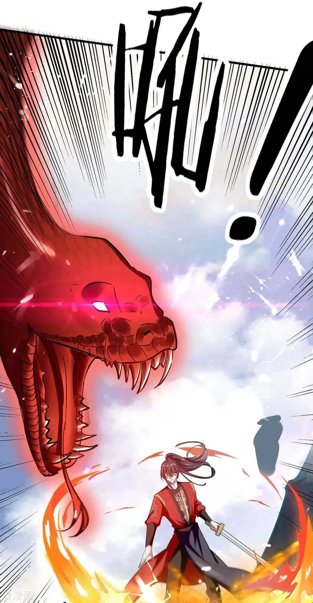 Return of Divine Emperor ตอนที่ 204 หน้า 15