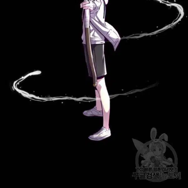 The Boy of Death ตอนที่ 135 หน้า 7
