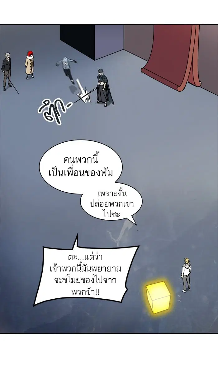 Tower of God ตอนที่ 331 หน้า 107