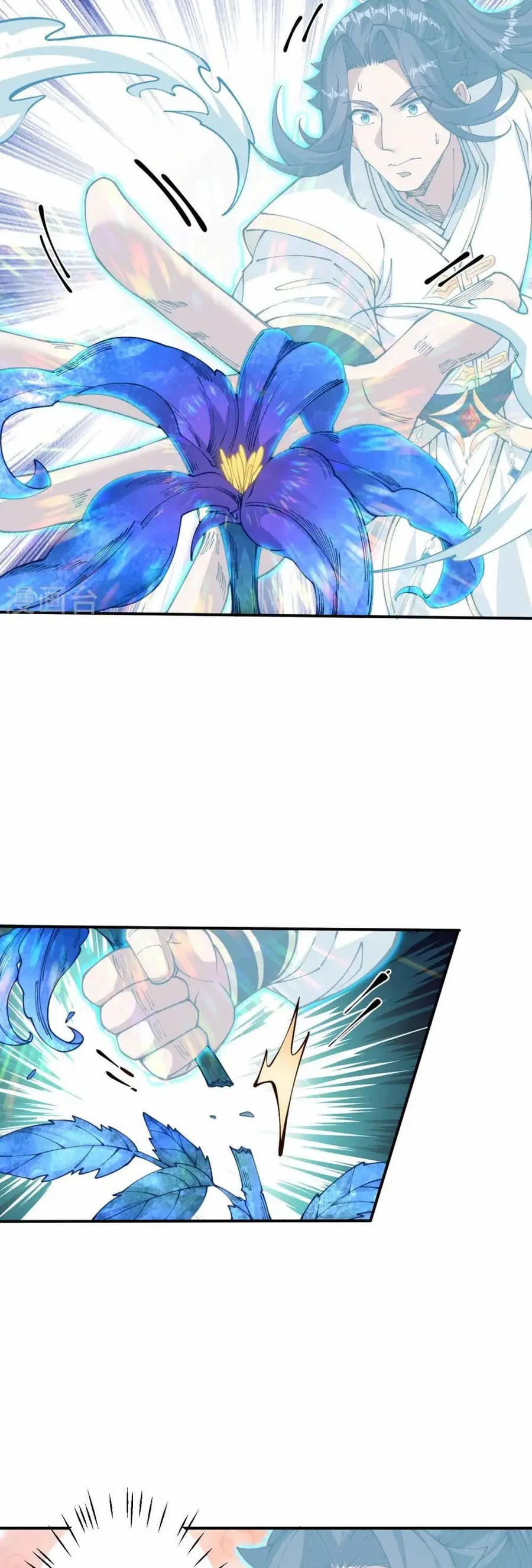 Against the Gods ตอนที่ 585 หน้า 4