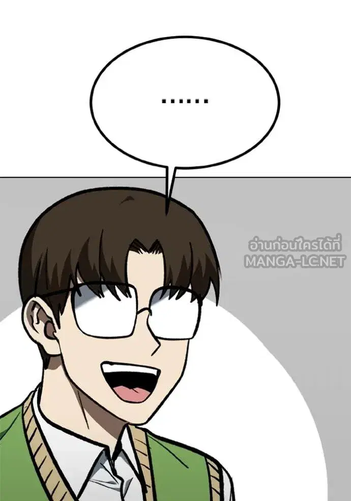 King of the Octagon ตอนที่ 165 หน้า 28