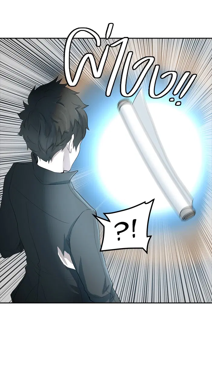 Tower of God ตอนที่ 357 หน้า 16