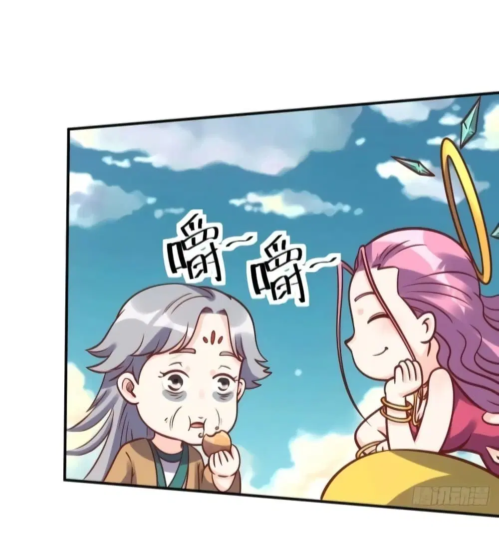 It Turns Out That I Am A Big Cultivator ตอนที่ 140 หน้า 31