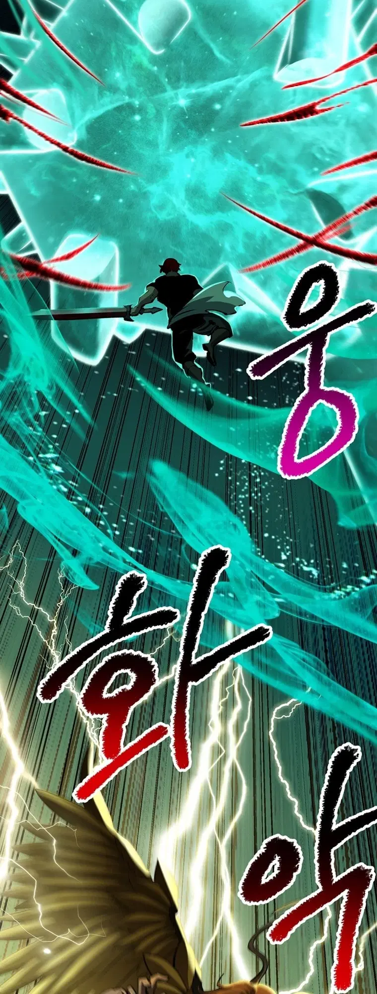 Survival Of Blade King ตอนที่ 180 หน้า 45