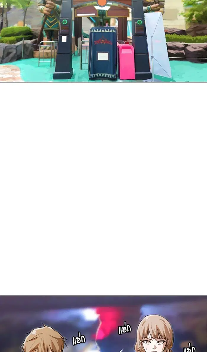Random Chat ตอนที่ 93 หน้า 38