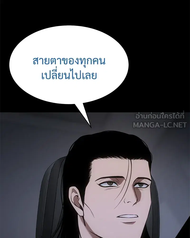Baek XX ตอนที่ 100 หน้า 102