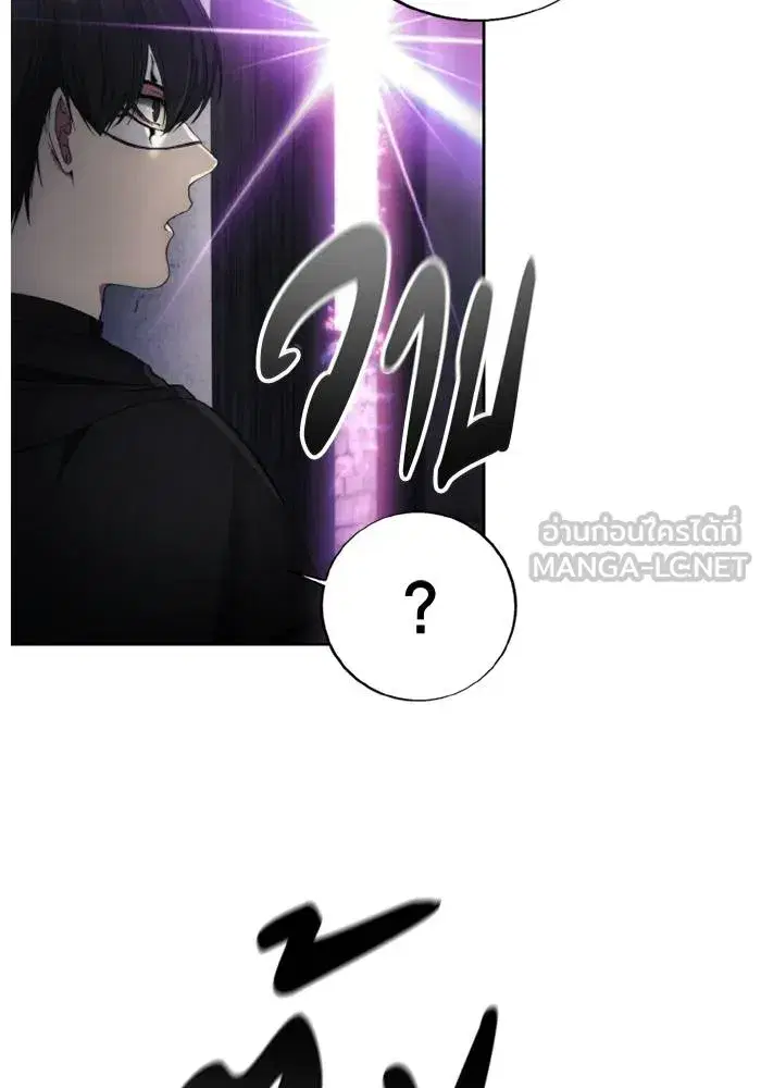 How to Live as a Villain ตอนที่ 120 หน้า 21